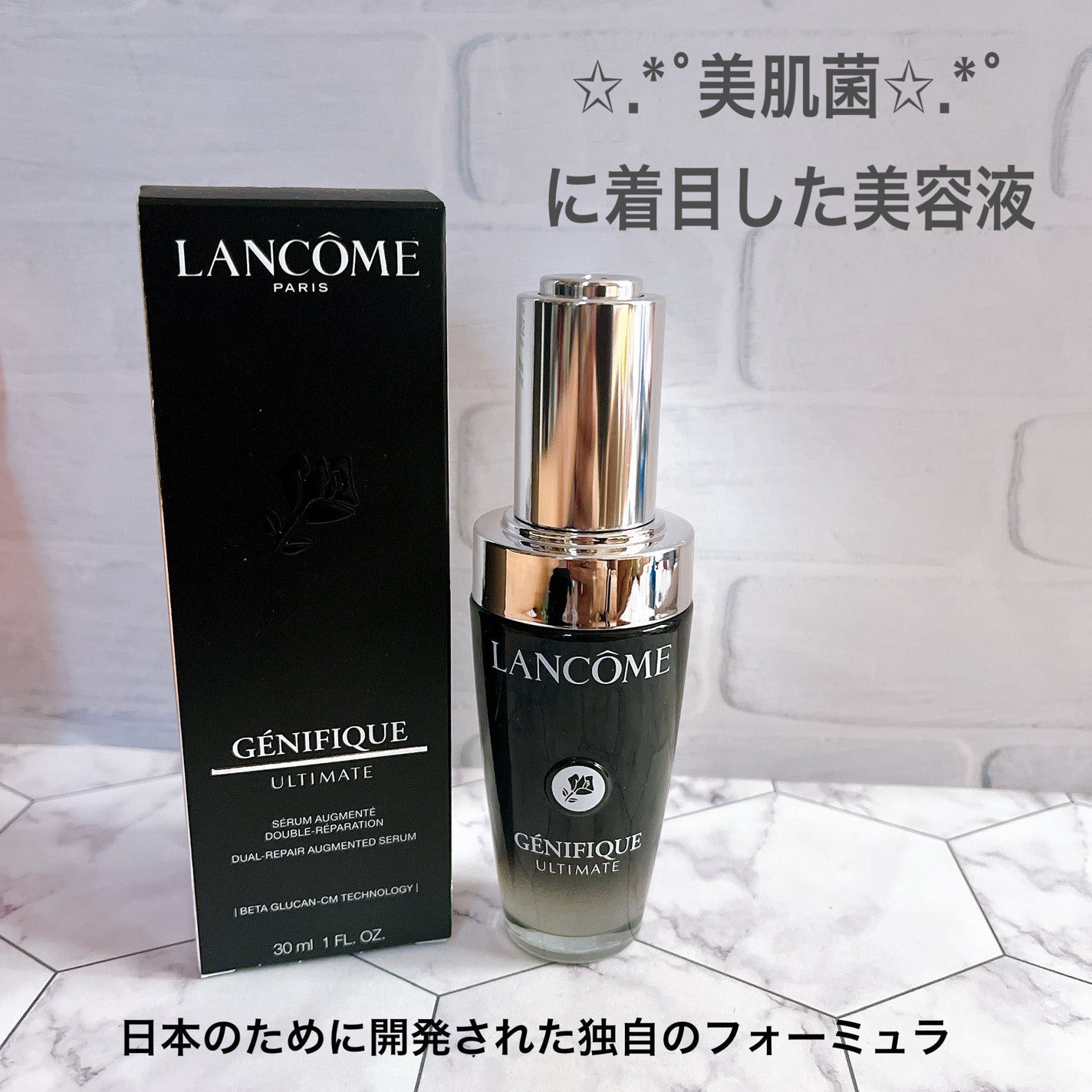 ジェニフィック アドバンスト N/LANCOME/美容液を使ったクチコミ(1枚目)