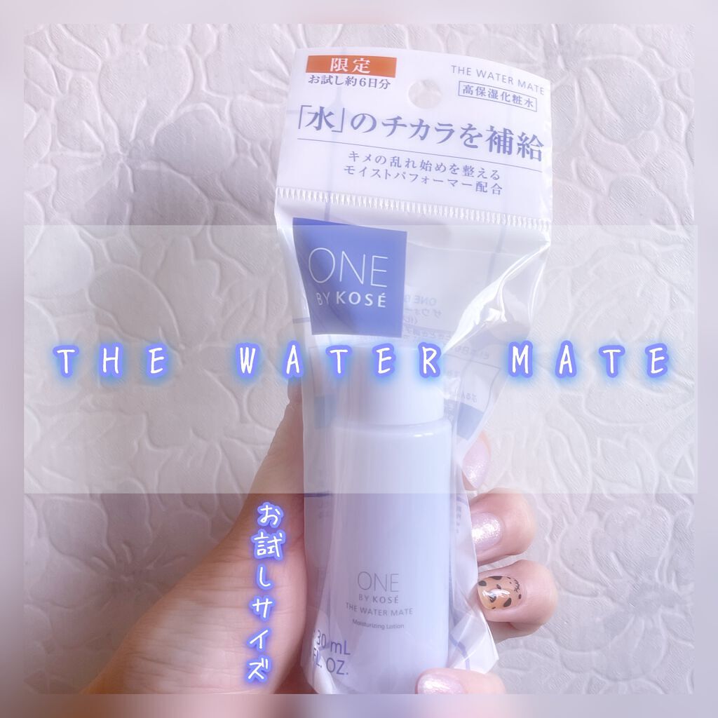ザ ウォーター メイト/ONE BY KOSE/化粧水を使ったクチコミ(1枚目)