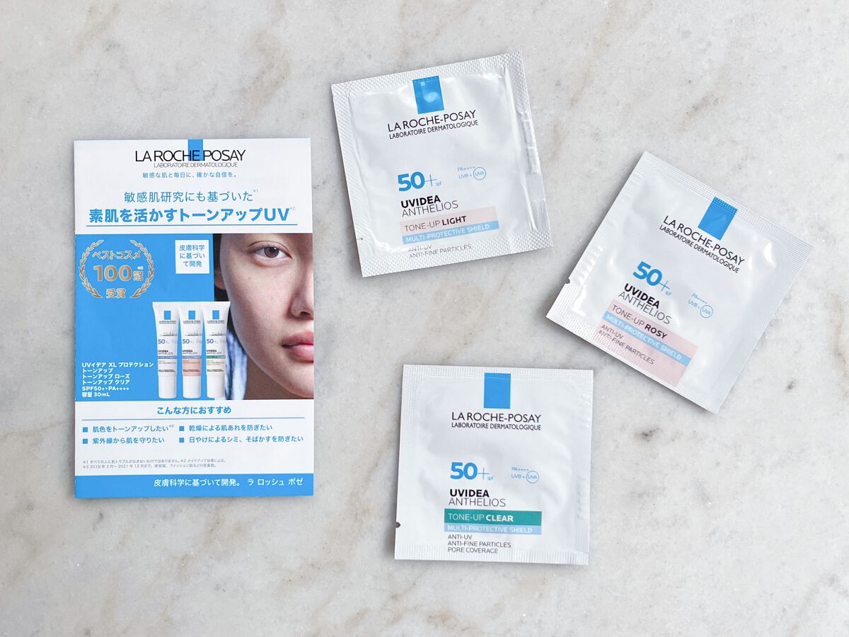 UVイデア XL プロテクショントーンアップ/ラ ロッシュ ポゼ/日焼け止めクリームを使ったクチコミ(2枚目)