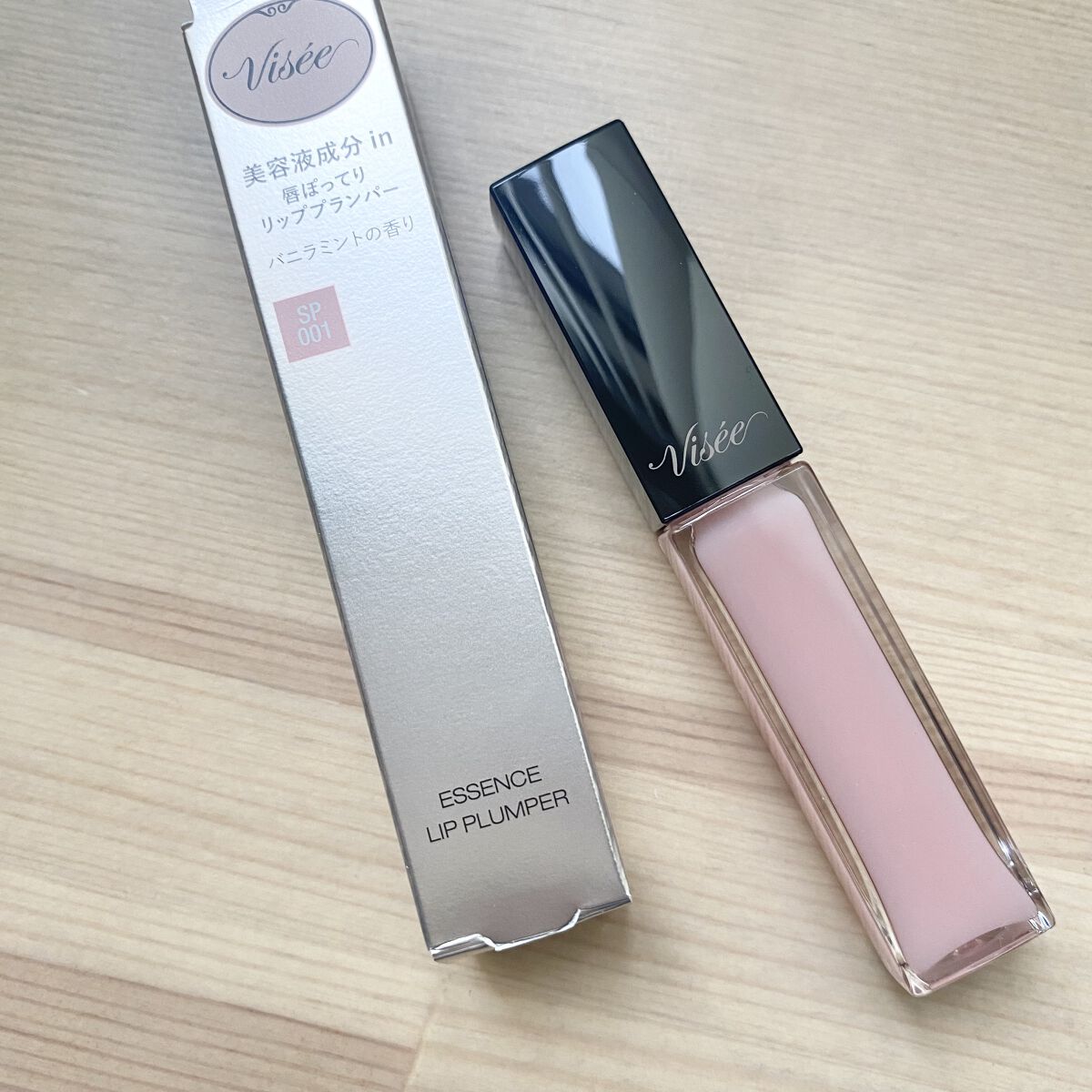 エッセンス リッププランパー/Visée/リッププランパーを使ったクチコミ（1枚目）