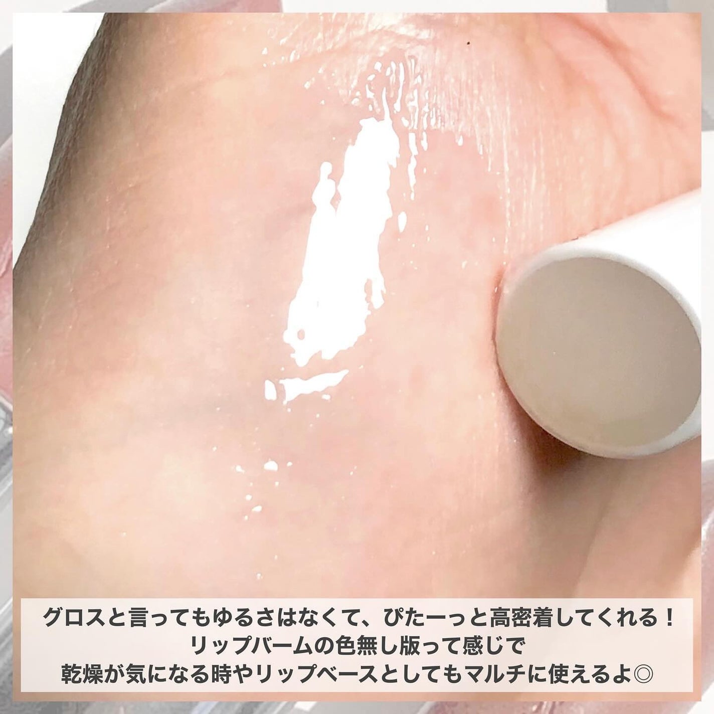 ラスターガラス リップスティック/M・A・C/口紅を使ったクチコミ(4枚目)