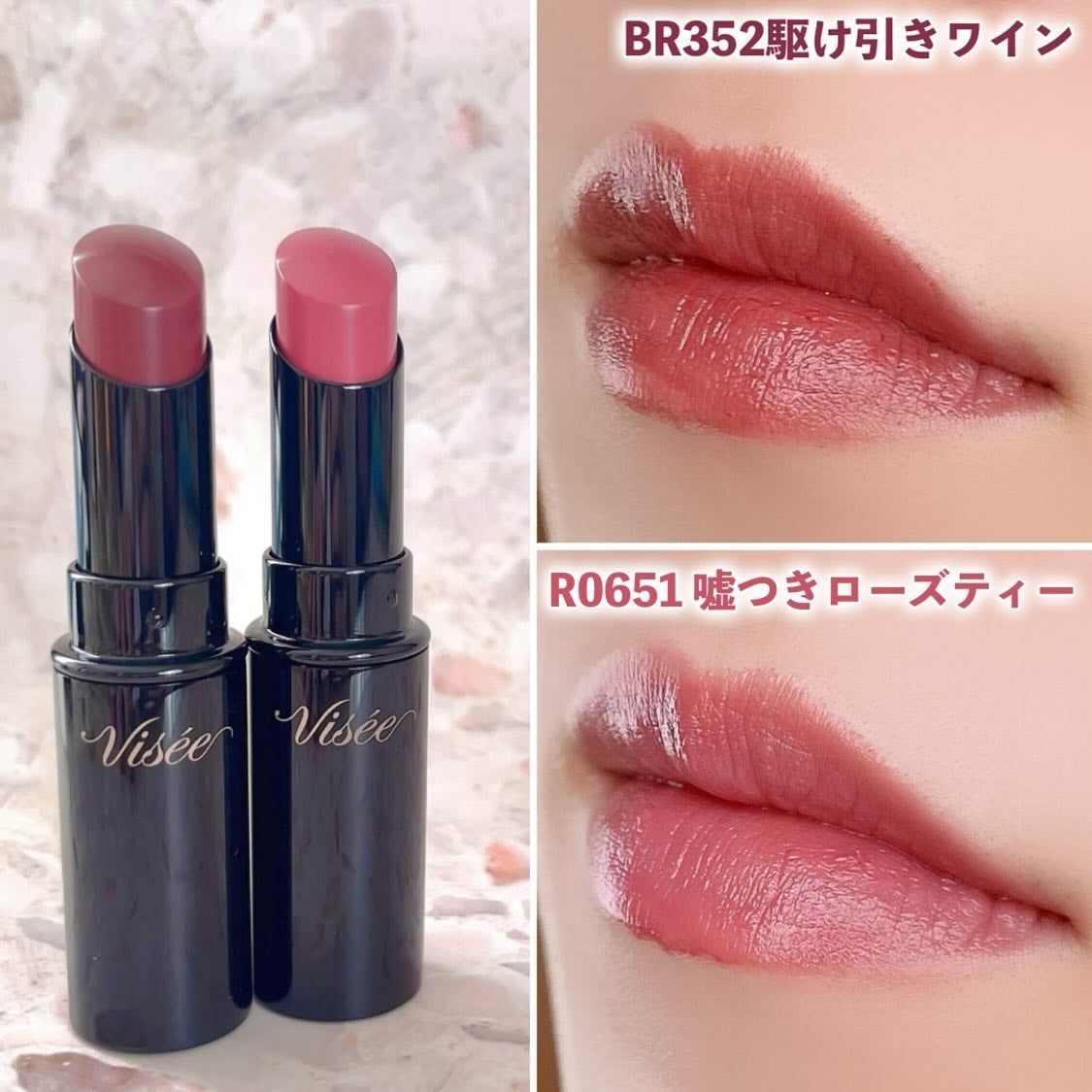 ネンマクフェイク ルージュ/Visée/口紅を使ったクチコミ(4枚目)