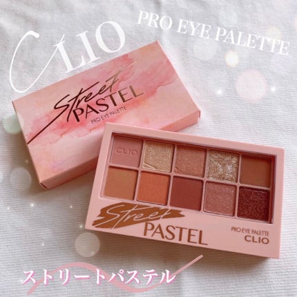 プロ アイ パレット/CLIO/アイシャドウパレットを使ったクチコミ(1枚目)