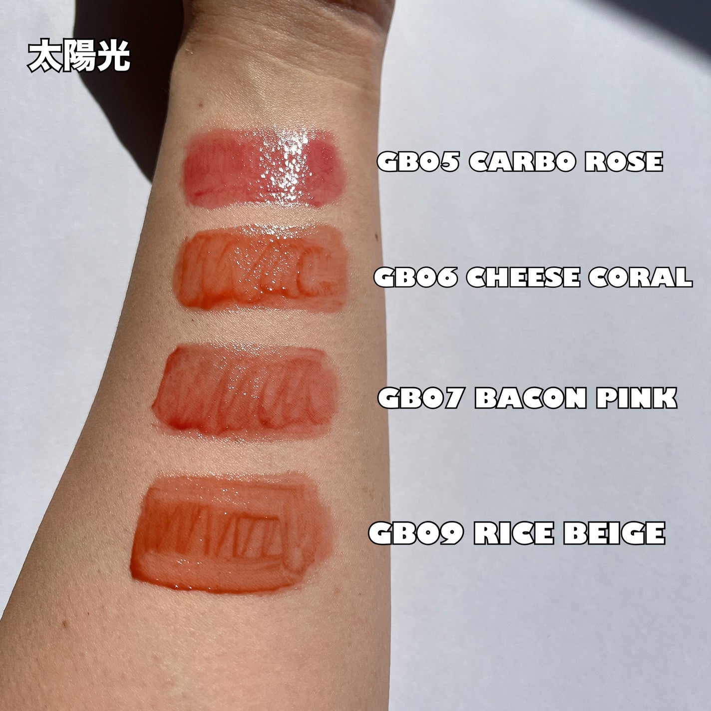 グローポッキーティント/BLACK ROUGE/リップティントを使ったクチコミ(7枚目)