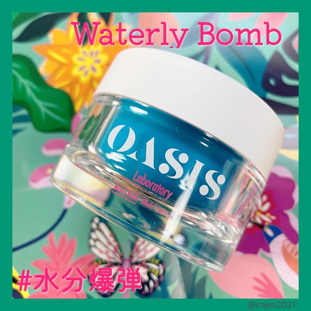 Watery Bomb/Oasis Laboratory/フェイスクリームを使ったクチコミ(1枚目)