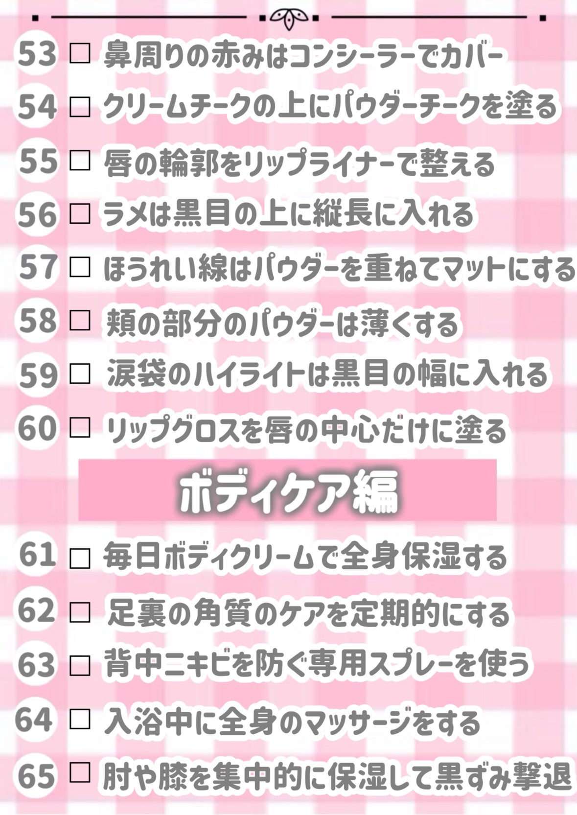 甘皮ケアオイル/無印良品/ネイルオイル・トリートメントを使ったクチコミ(7枚目)
