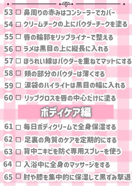 甘皮ケアオイル/無印良品/ネイルオイル・トリートメントを使ったクチコミ(7枚目)