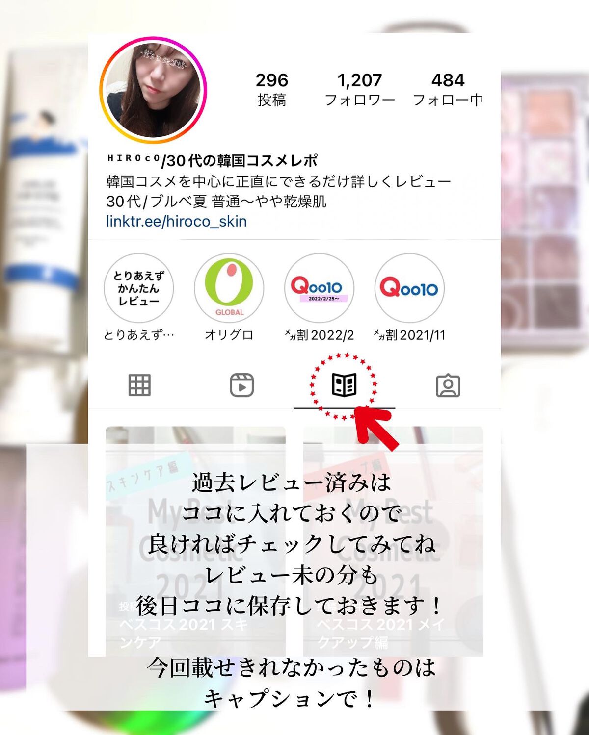 クリーミータッチライナー/キャンメイク/ジェルアイライナーを使ったクチコミ(10枚目)