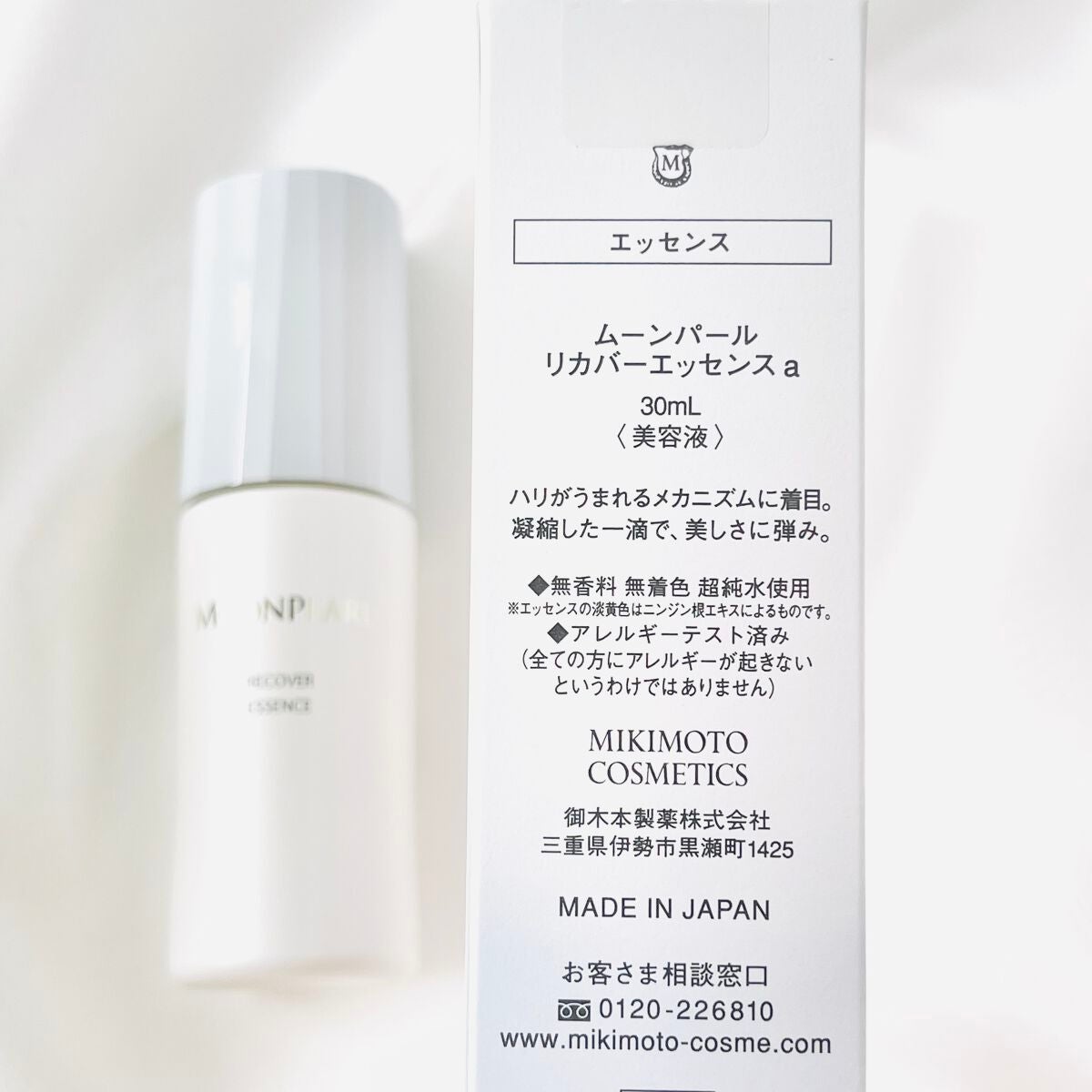 ムーンパール リカバーエッセンス/ミキモト コスメティックス/美容液を使ったクチコミ(2枚目)