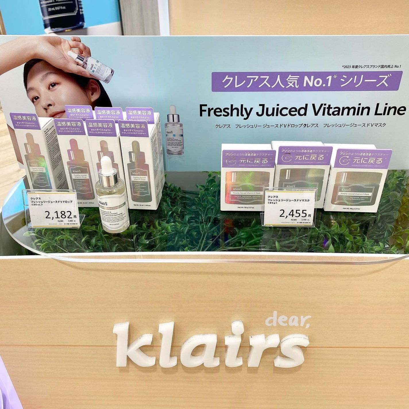 ããã¿ðãã©ãã100 on LIPS ãKlairsæ§ã®POPUPã€ãã³ãã«æåŸ
é ããŸããð4/8ãã..ãïŒ3æç®ïŒ