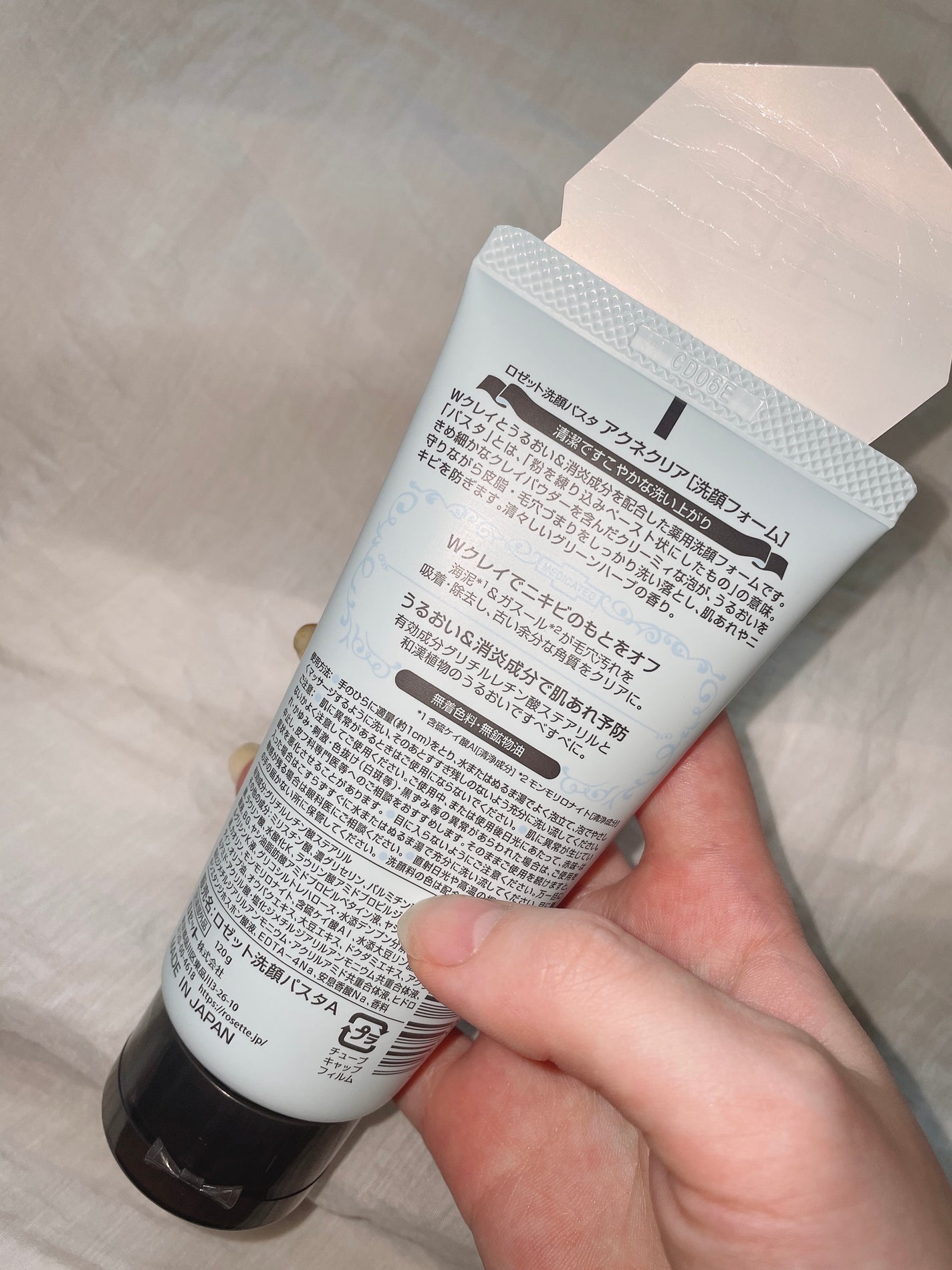 ロゼット洗顔パスタ アクネクリア/ロゼット/洗顔フォームを使ったクチコミ(2枚目)