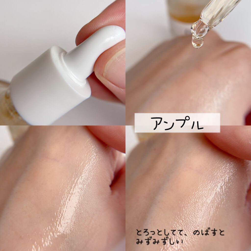 ドクダミ 77 スージングトナー/Anua/化粧水を使ったクチコミ（3枚目）