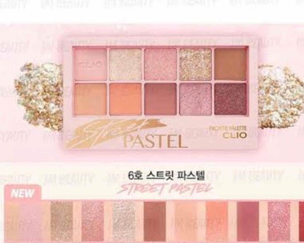 プロ アイ パレット/CLIO/アイシャドウパレットを使ったクチコミ(6枚目)