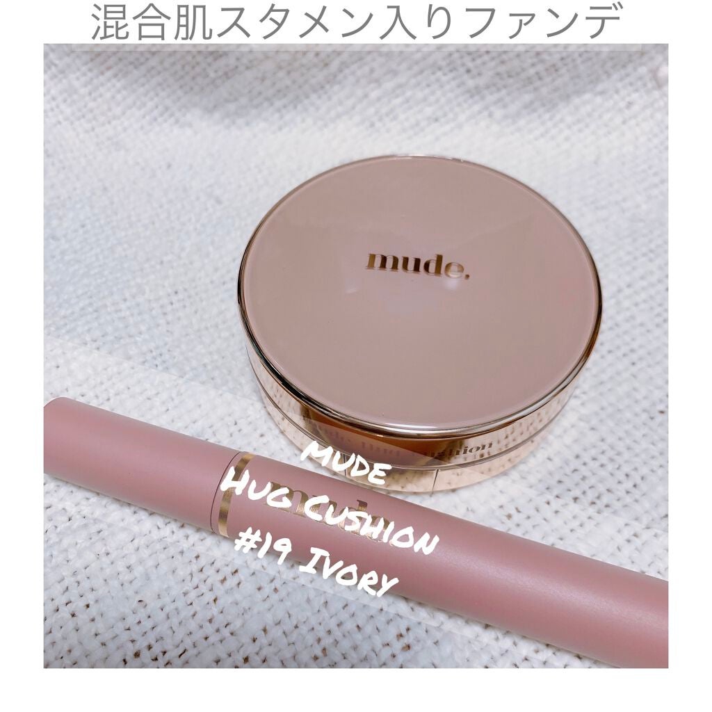 ハグクッション/mude/クッションファンデーションを使ったクチコミ(1枚目)