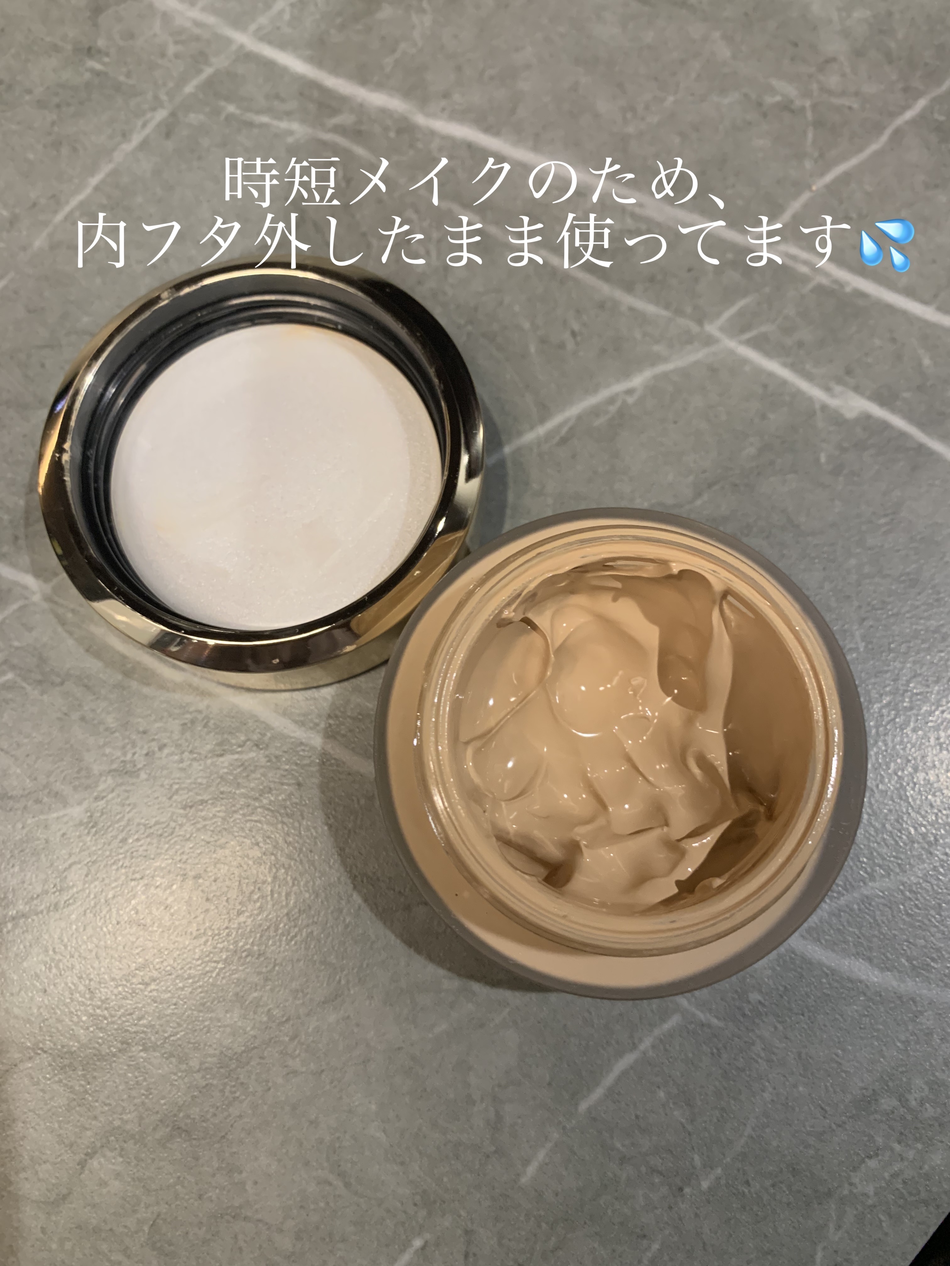 ザ ファンデーション 115/SUQQU/クリーム・エマルジョンファンデーションを使ったクチコミ（2枚目）