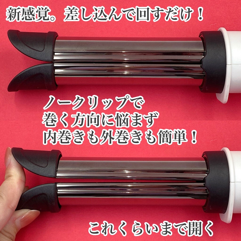 アドバンス イージー・カール32mm MHI-3255/mod's hair/カールアイロンを使ったクチコミ(4枚目)