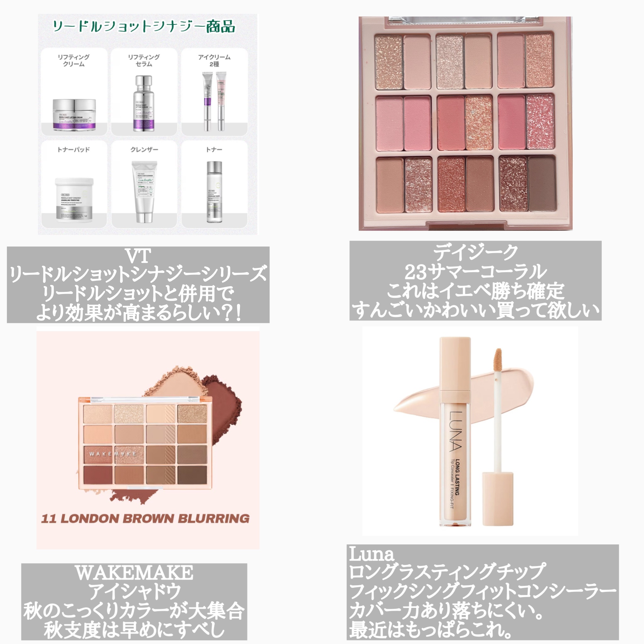 シャドウパレット/dasique/アイシャドウパレットを使ったクチコミ（2枚目）