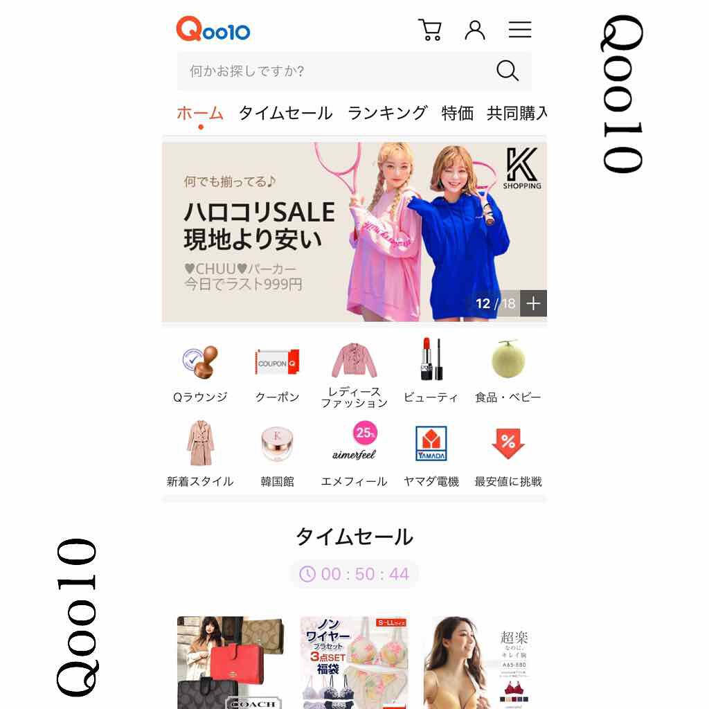 購入品/その他を使ったクチコミ（2枚目）