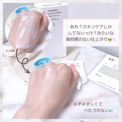 ビタミンBハイドレイティングジェルクリーム/SKIN&LAB/フェイスクリームを使ったクチコミ(4枚目)