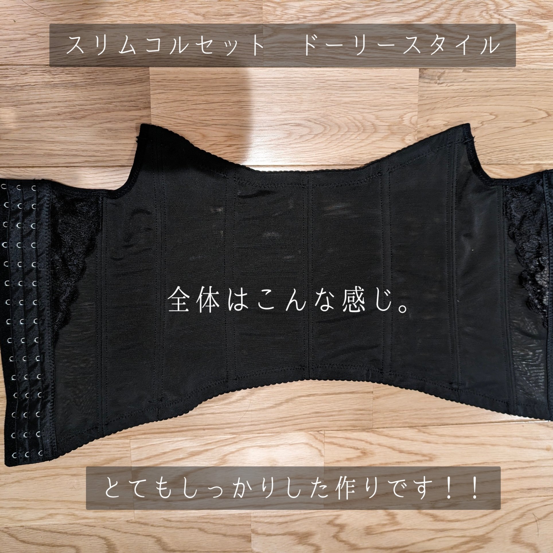 ドーリースタイル Dolly Style ブラック Lサイズ 5枚セット