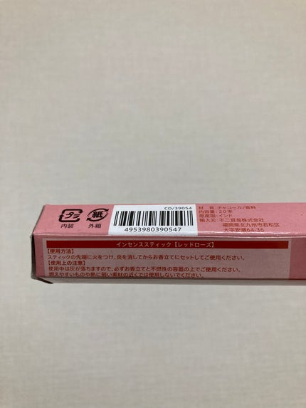 を使ったクチコミ(2枚目)