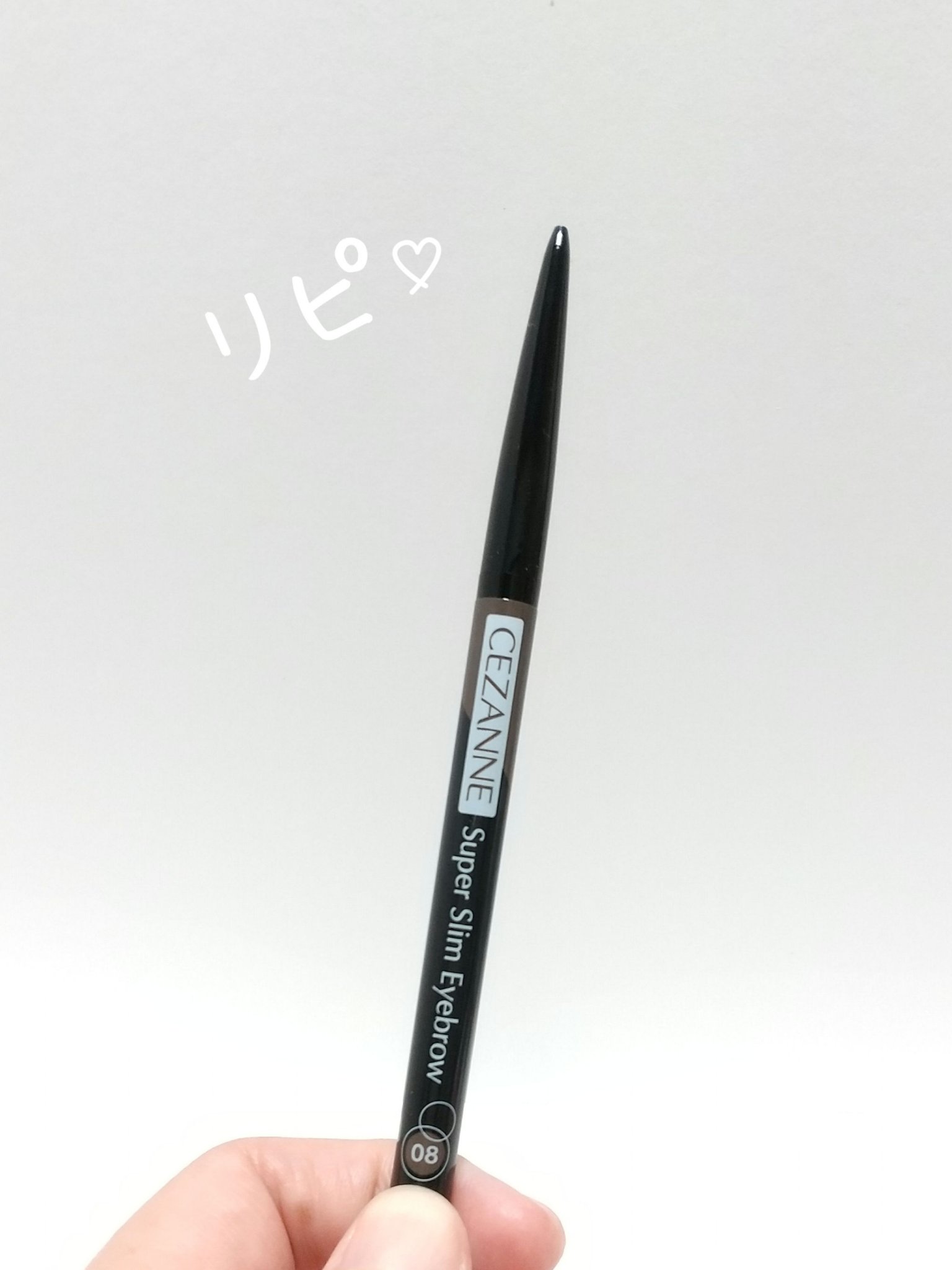 超細芯アイブロウ 08 ビターグレージュ/CEZANNE/アイブロウペンシルを使ったクチコミ（1枚目）