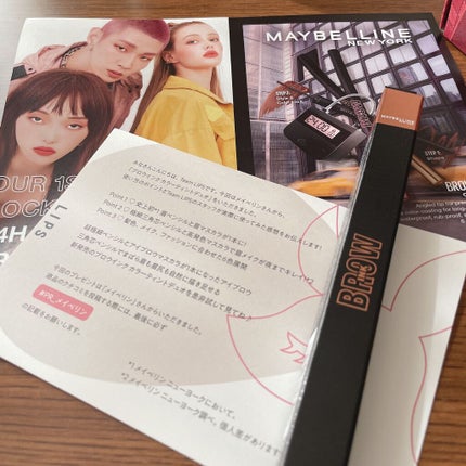 ブロウインク カラーティントデュオ/MAYBELLINE NEW YORK/眉ティントを使ったクチコミ(1枚目)