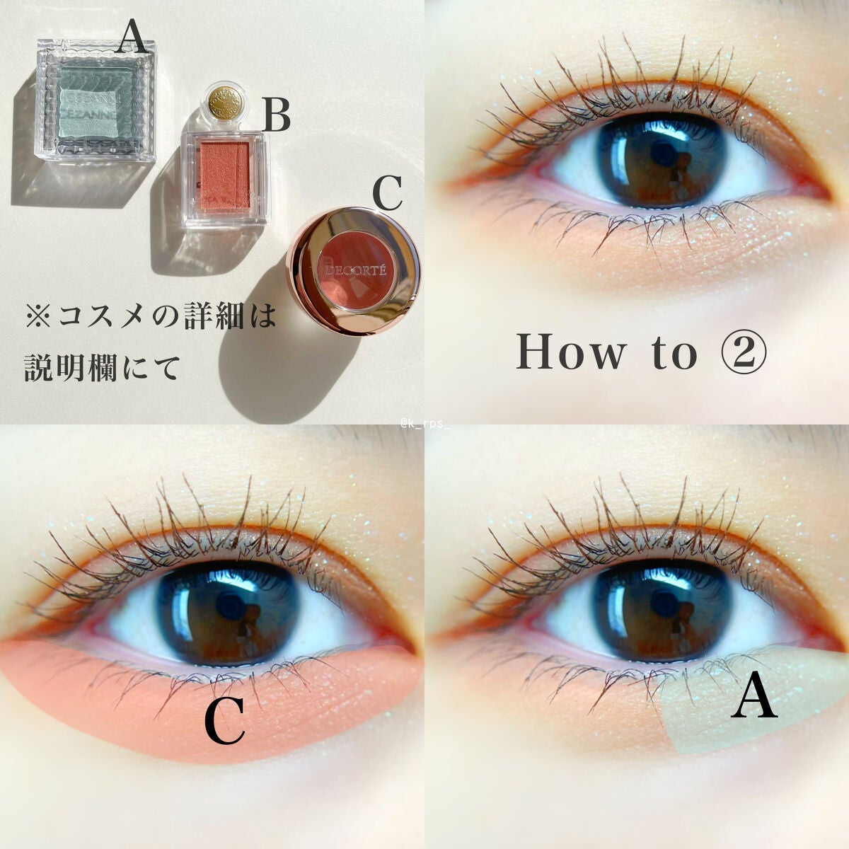 シャドーカスタマイズ/MAJOLICA MAJORCA/単色アイシャドウを使ったクチコミ(3枚目)