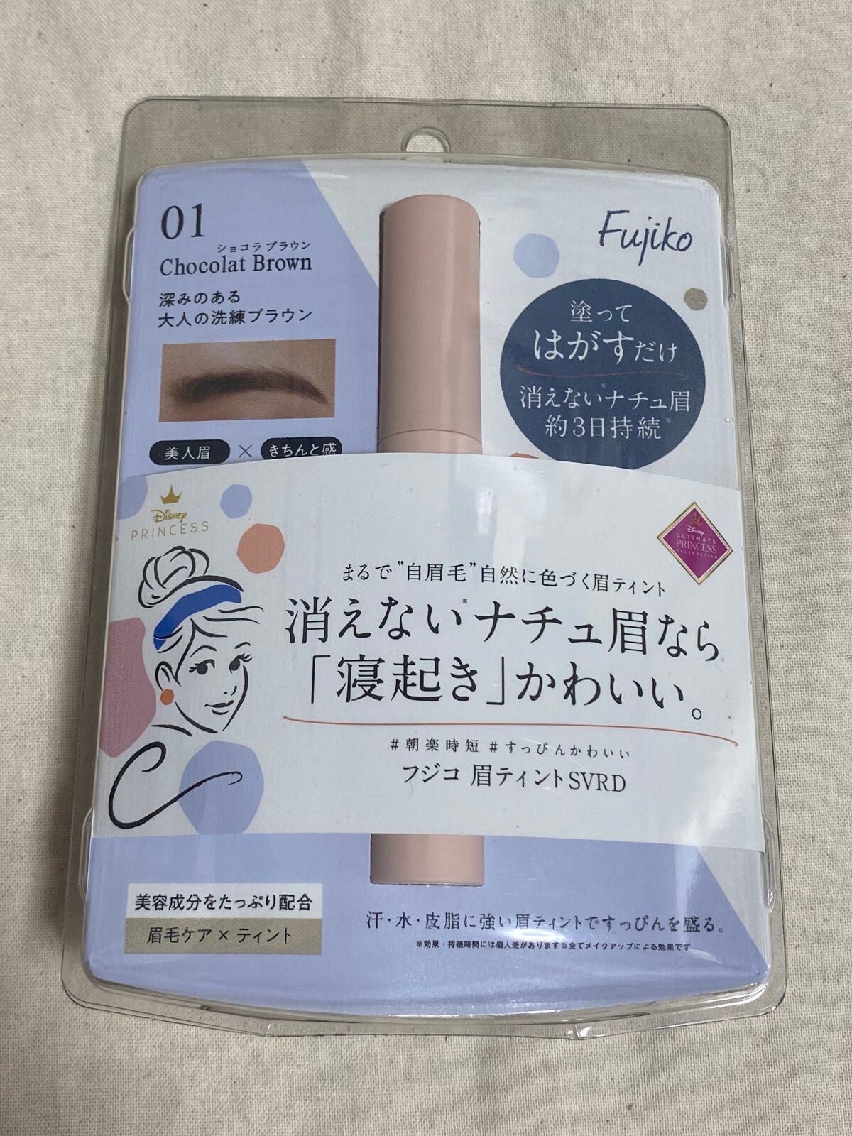 フジコ 眉ティントSVRD/Fujiko/眉ティントを使ったクチコミ(1枚目)