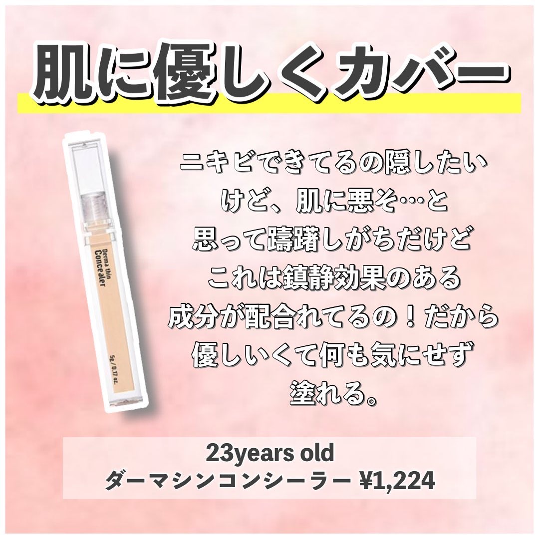 STEP BASIC EYESHADOW/Ameli/単色アイシャドウを使ったクチコミ（3枚目）