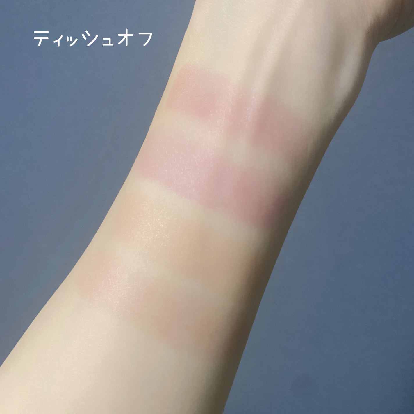 メンソレータム フラッシュティントリップ/メンソレータム/リップティントを使ったクチコミ(4枚目)