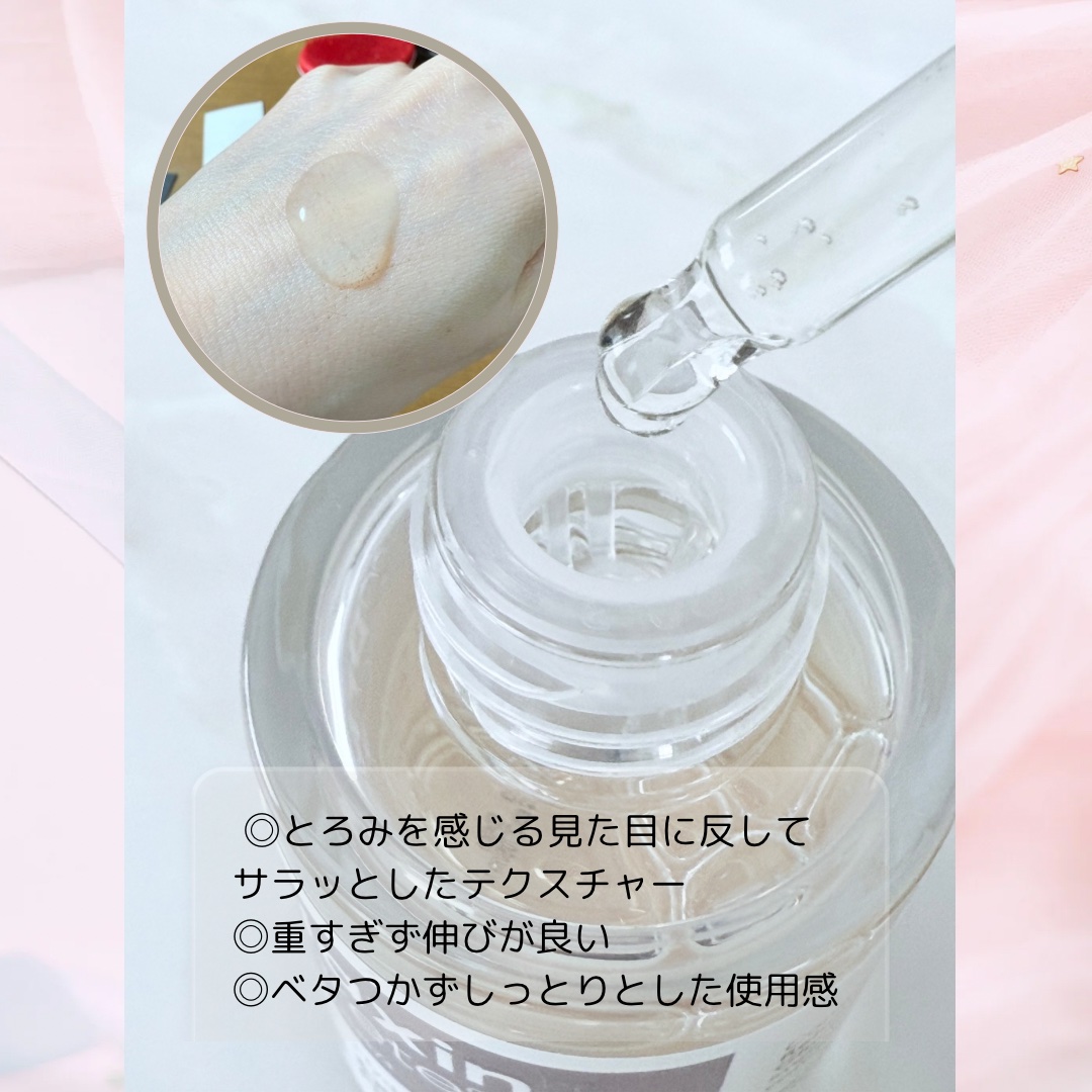 Cemenrete Calcium Intense Cream/Dr.Melaxin/フェイスクリームを使ったクチコミ（3枚目）