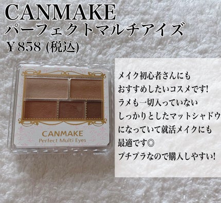 スキニーリッチシャドウ/excel/アイシャドウパレットを使ったクチコミ(3枚目)