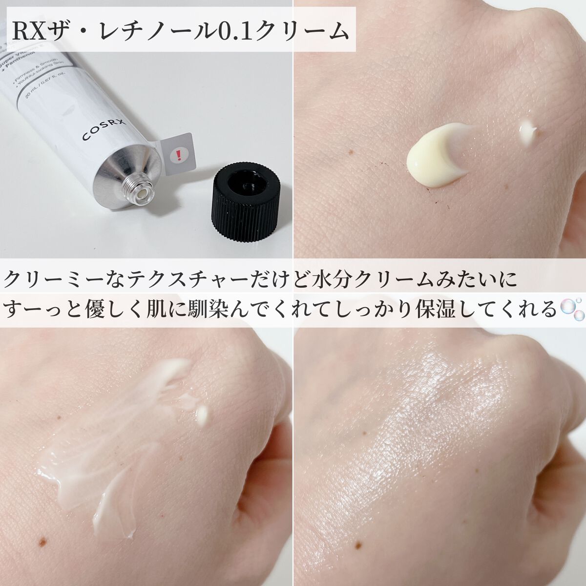 フルフィットプロポリスライトアンプル/COSRX/美容液を使ったクチコミ（3枚目）