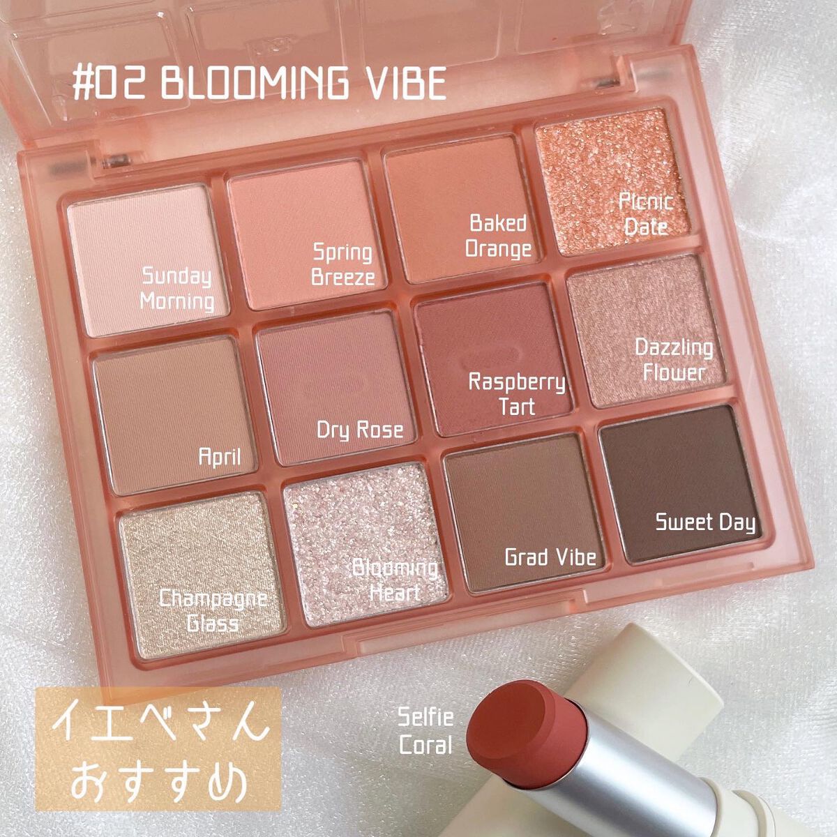 ホーリーモリーレイヤーパレット/HAKIT/アイシャドウパレットを使ったクチコミ（3枚目）