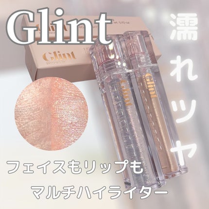 グリント リキッドハイライター/Glint/リキッドハイライトを使ったクチコミ(1枚目)