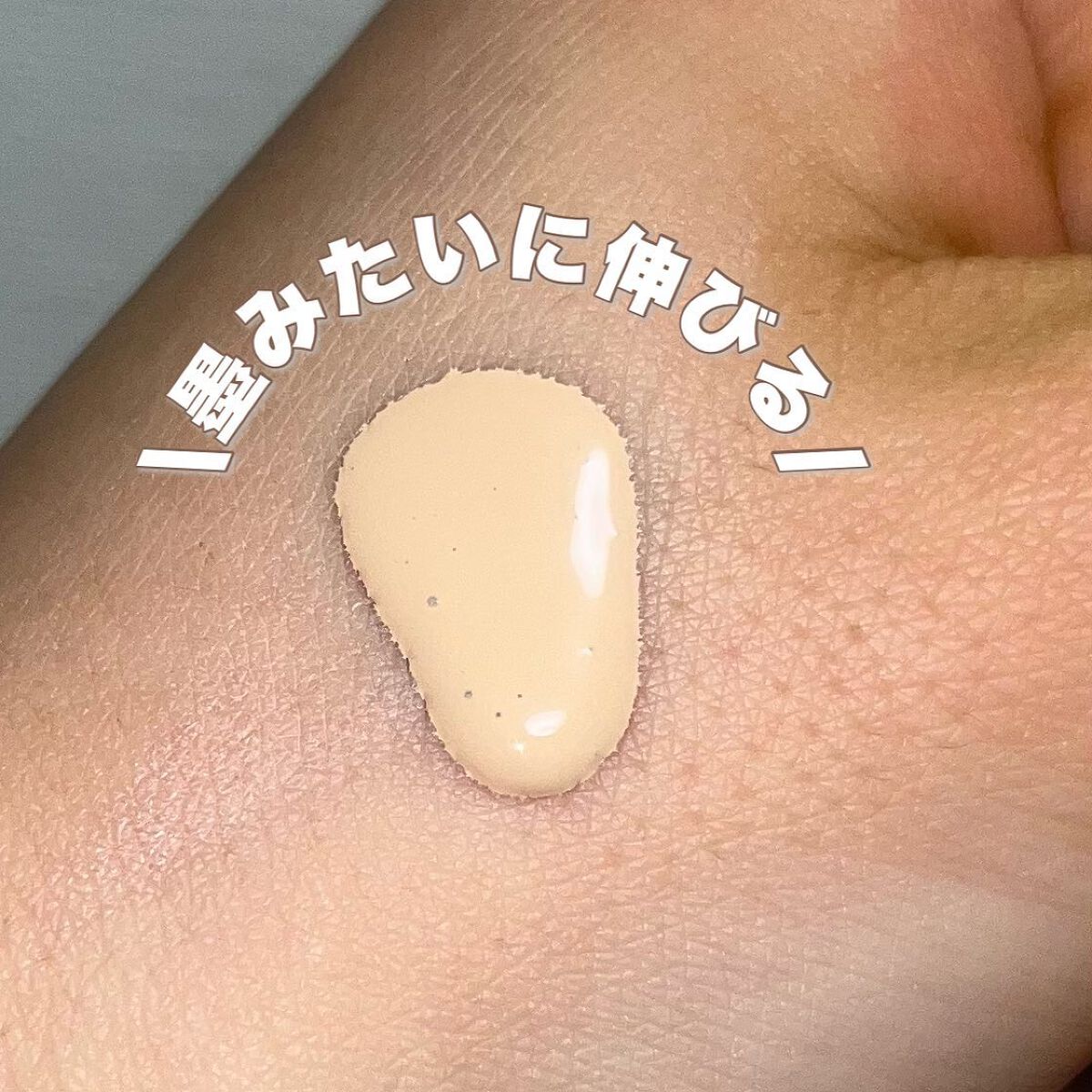 ゼン ウェア フルイド/DECORTÉ/リキッドファンデーションを使ったクチコミ(2枚目)