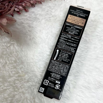 ドラマティックアイラッシュエッセンス/マキアージュ/まつげ美容液を使ったクチコミ(3枚目)