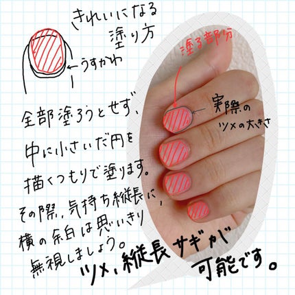 エクセル ネイルポリッシュ N/excel/マニキュアを使ったクチコミ(3枚目)