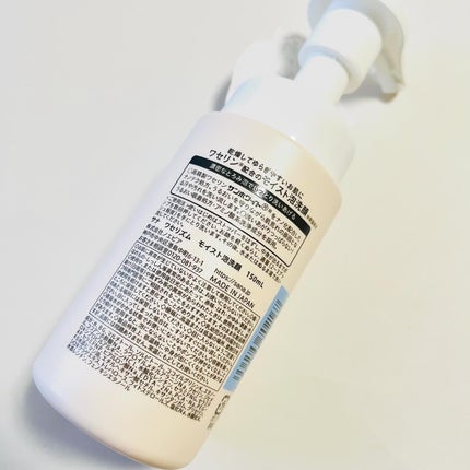 ワセリズム モイスト泡洗顔/ワセリズム/泡洗顔を使ったクチコミ(4枚目)