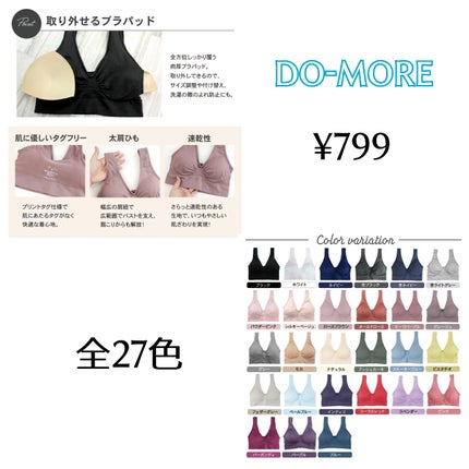 スタイルナイトブラ/BAMBI WATER/ナイトブラを使ったクチコミ(9枚目)