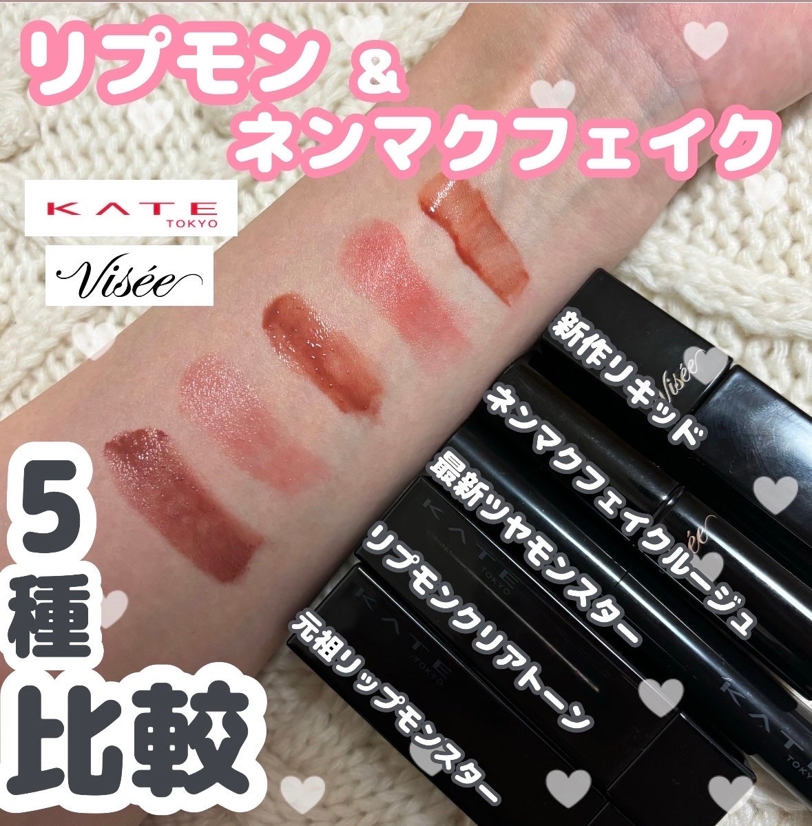 ケイト リップモンスター/KATE/口紅を使ったクチコミ(1枚目)