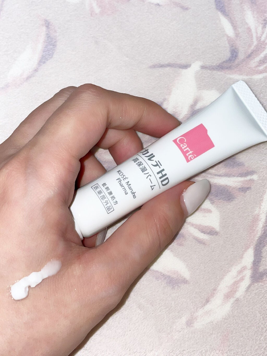 モイスチュア バーム/カルテHD/フェイスバームを使ったクチコミ(2枚目)