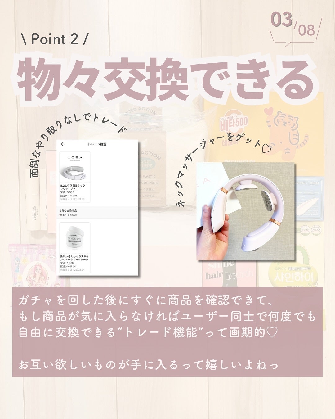 すぅ⌇素肌垢抜け教科書💄フォロバ強化中 on LIPS 「すっぴんから垢抜ける方法→@suu_skincare\韓コスが..」(4枚目)