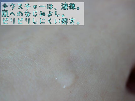 スーパー毛穴ピールセラム/ラボラボ/美容液を使ったクチコミ(4枚目)