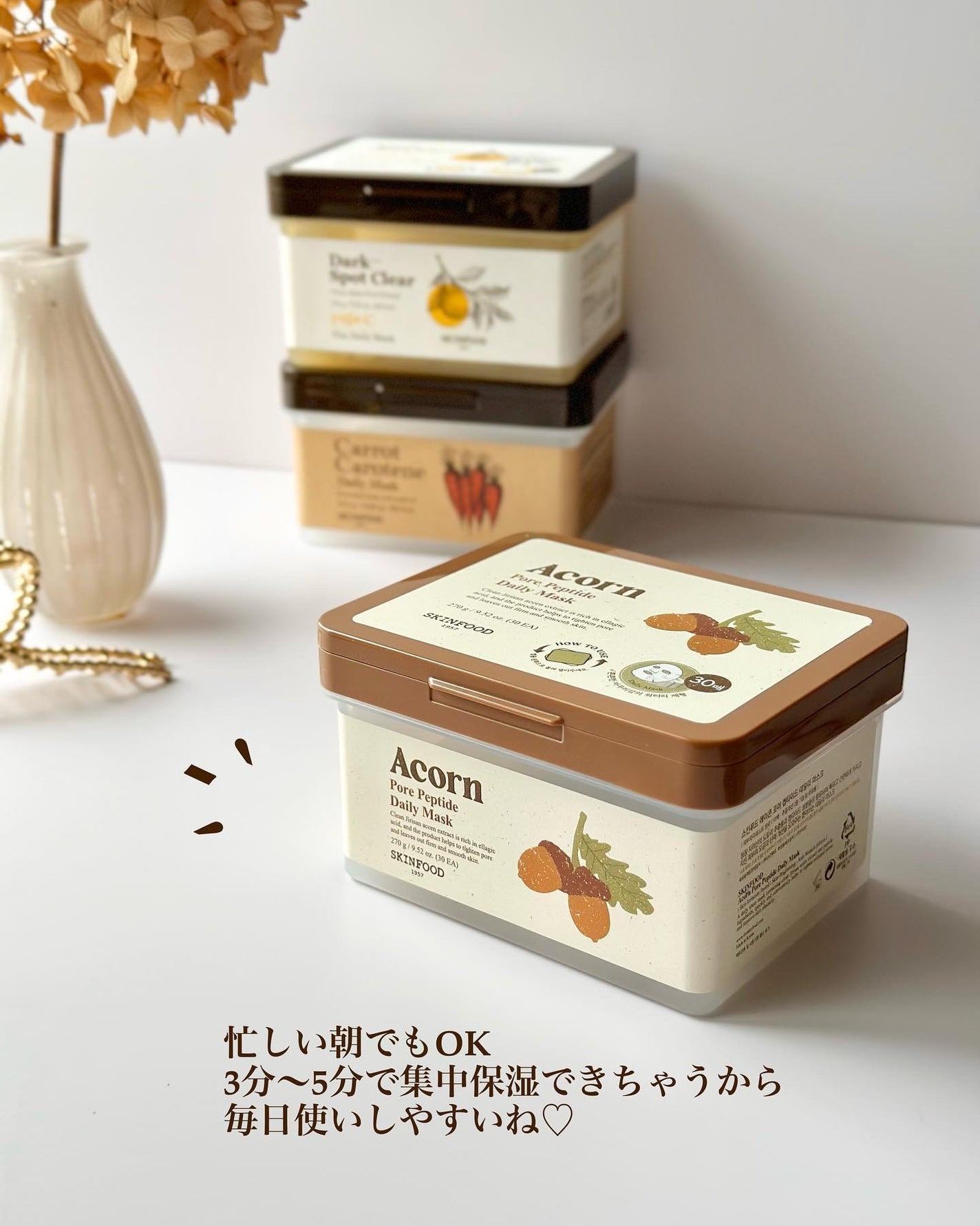 ゆずC ビタ デイリーマスク/SKINFOOD/シートマスク・パックを使ったクチコミ(7枚目)