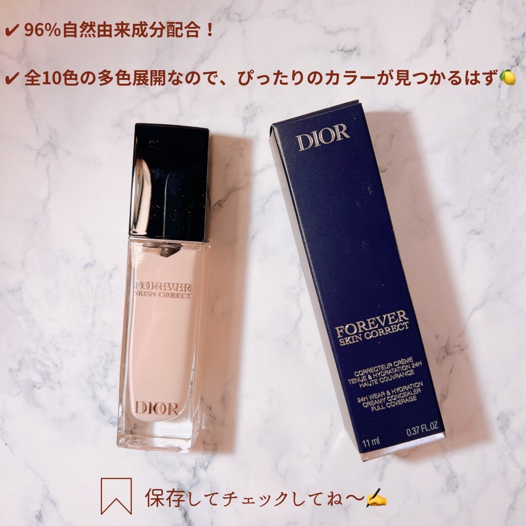ディオールスキン フォーエヴァー スキン コレクト コンシーラー/Dior/リキッドコンシーラーを使ったクチコミ(6枚目)