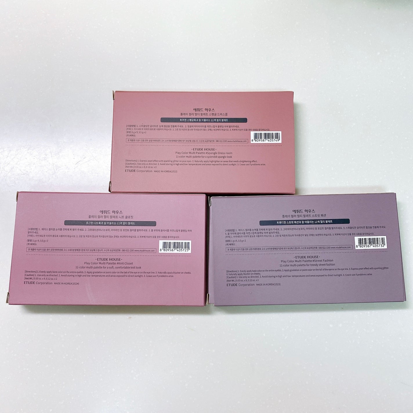 プレイカラーマルチパレット/ETUDE/アイシャドウパレットを使ったクチコミ(5枚目)