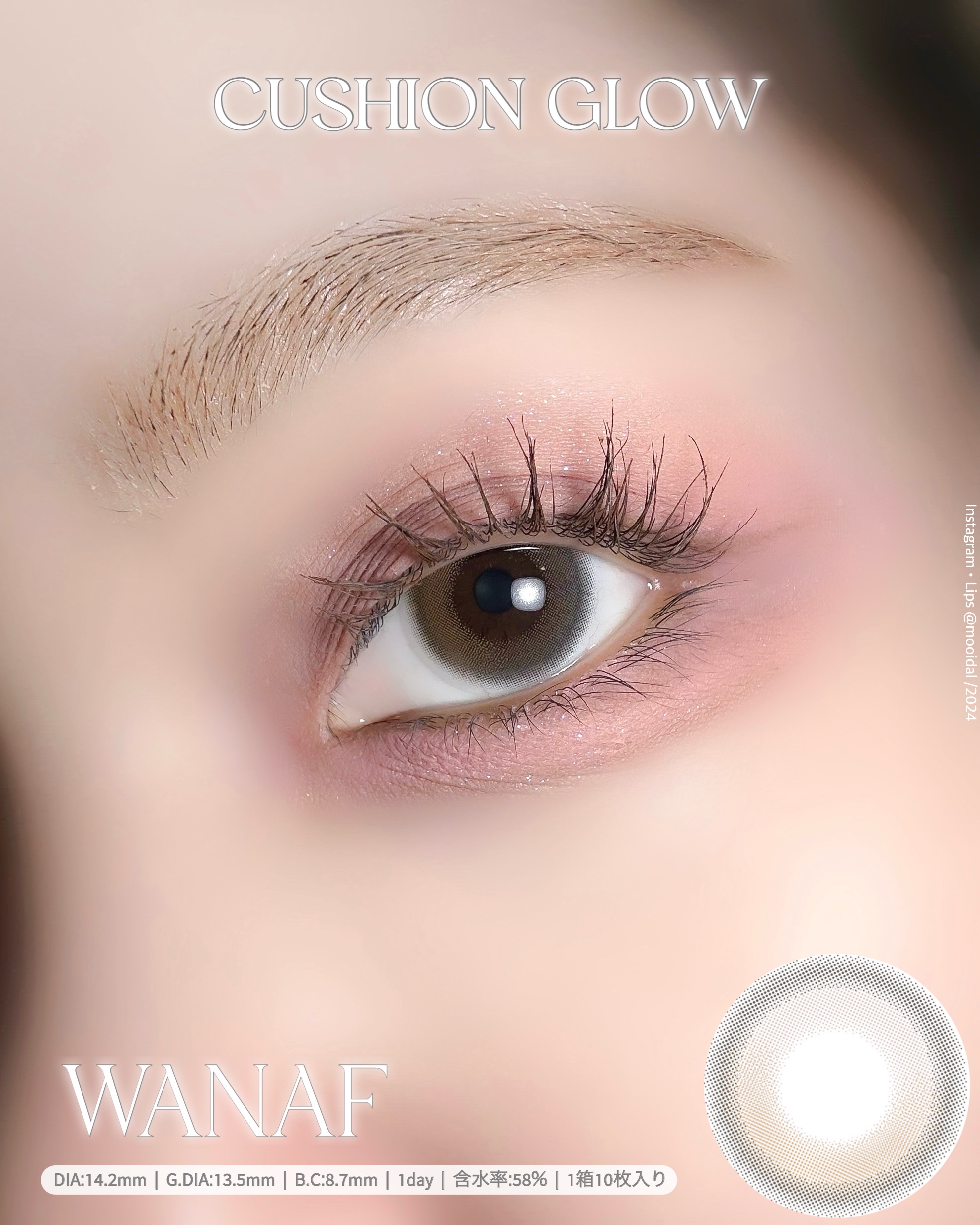 WANAF 1day クッショングロー(CUSHION GLOW)/WANAF/ワンデー（１DAY）カラコンを使ったクチコミ（1枚目）