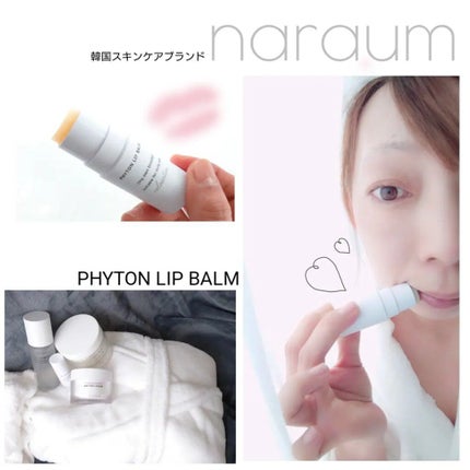 ファイトントナーパッド/naraum:/トナーパッドを使ったクチコミ(2枚目)